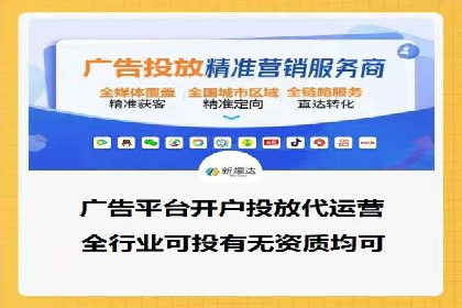 sem优化托管助力中小企业网络营销的实践